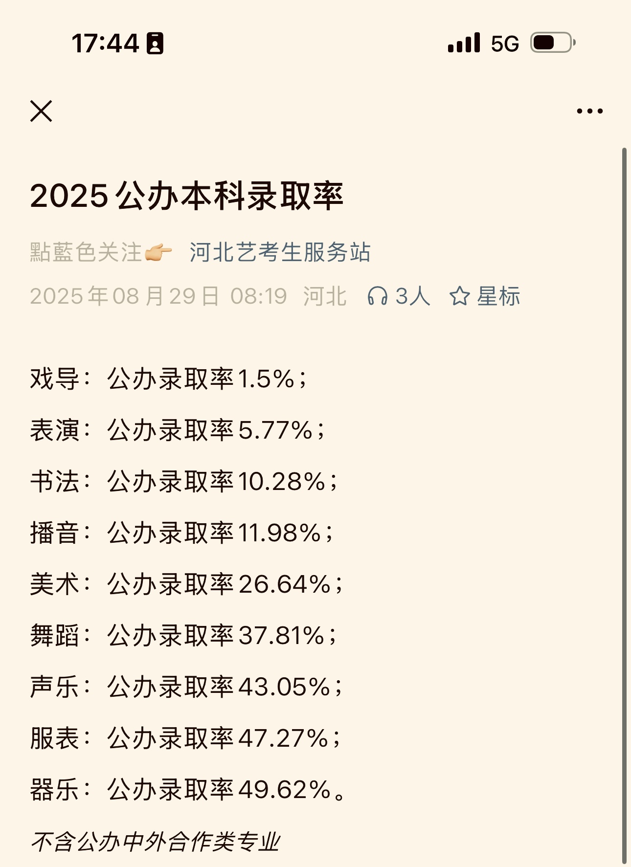 1758503661323544.jpg 咨询故事5.jpg