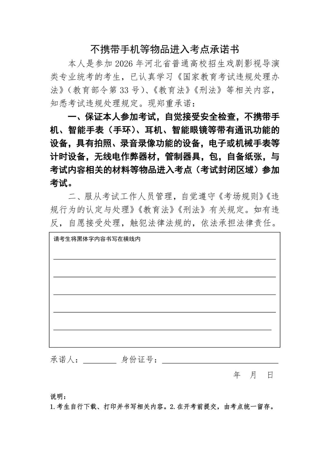 1764145698685207.png 5.png