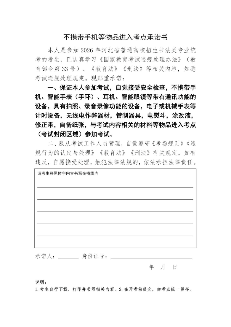 1764145779100856.png 6.png