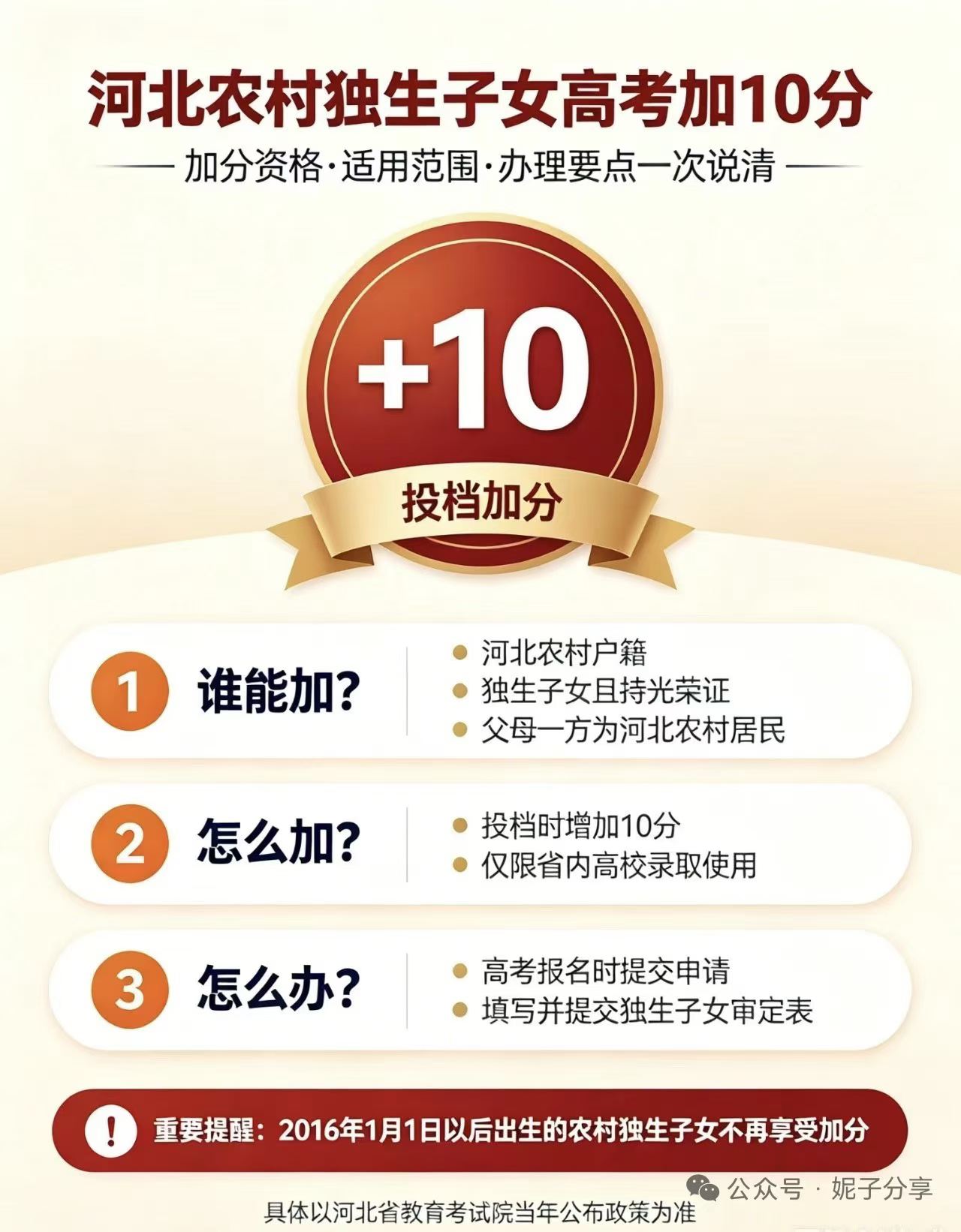 微信图片_2026-09-03_092854_637.jpg